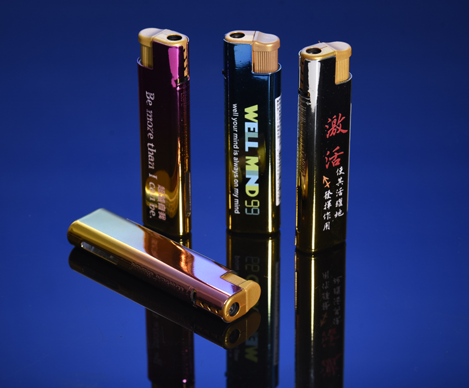 極光系防風打火機